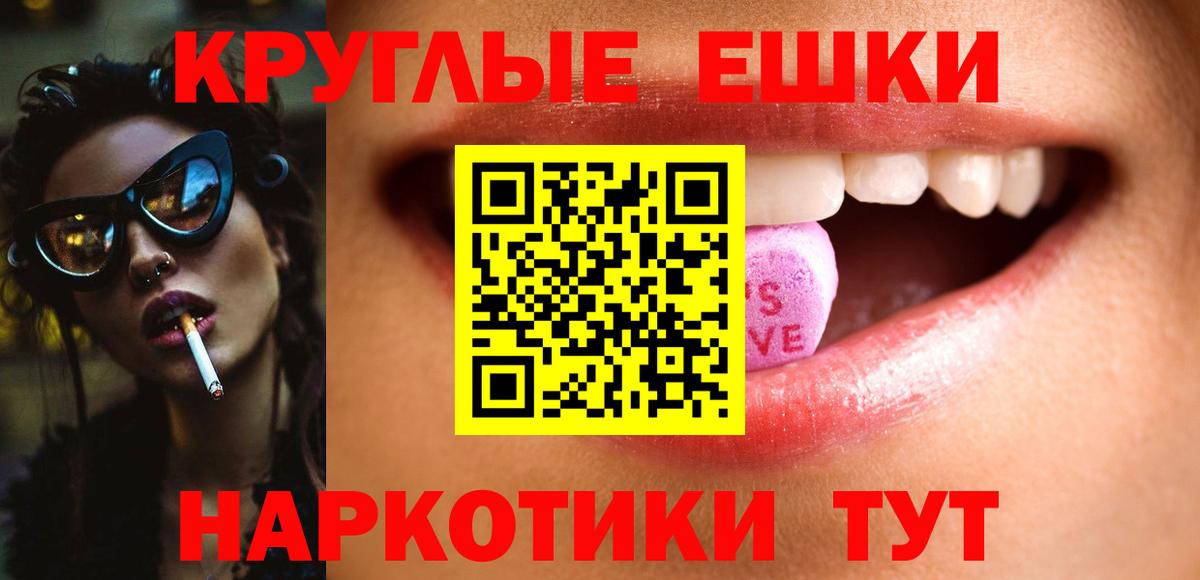 Ecstasy Punisher Шатура