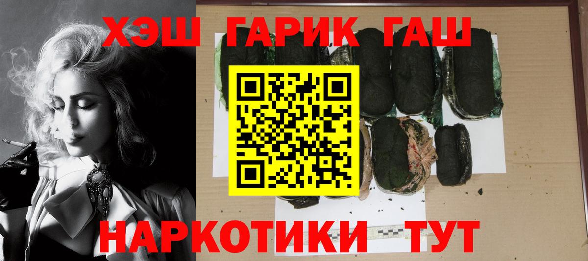 Шатура  ГАШ Ice-O-Lator  Вход с VPN 