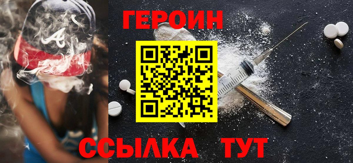 Меф Шатура
