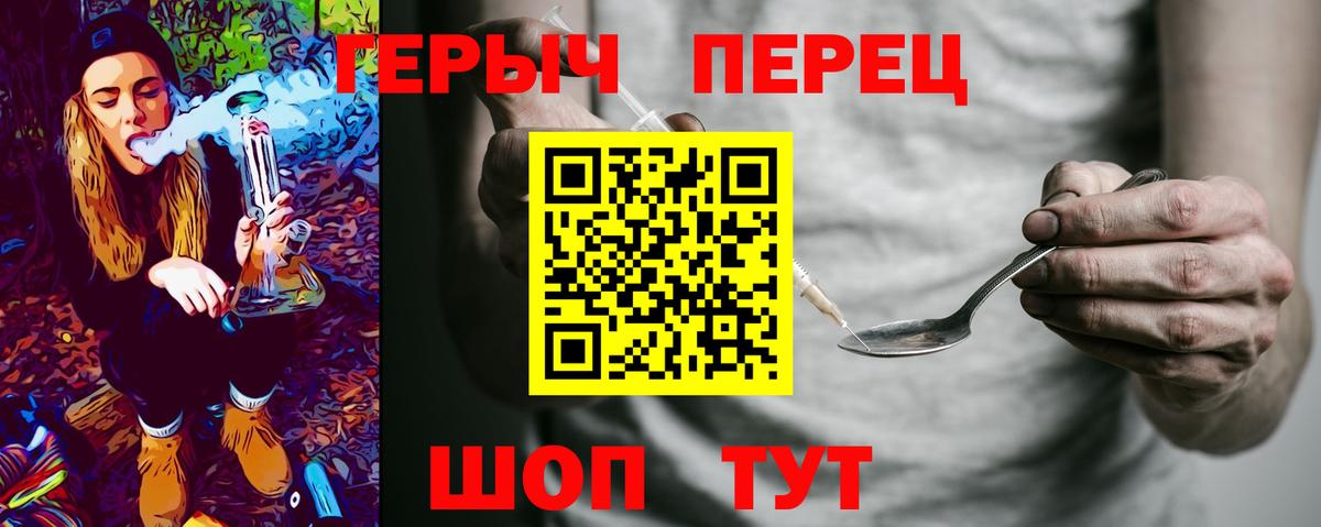 Героин афганец  Вход с VPN  Шатура 