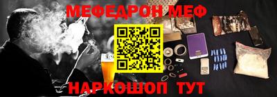 герыч Новодвинск