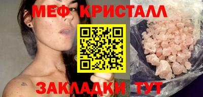 молекула духа Новокубанск
