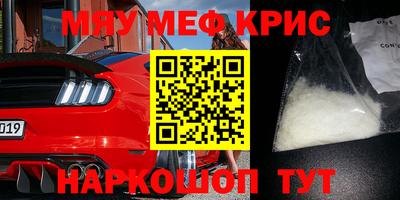 молекула духа Новокубанск
