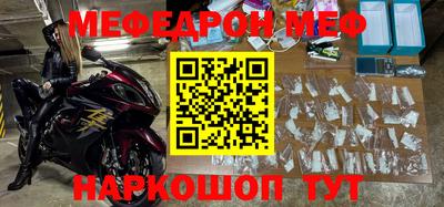 герыч Новодвинск