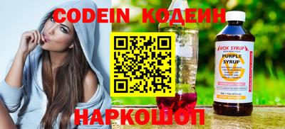 молекула духа Новокубанск