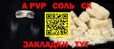 герыч Новодвинск