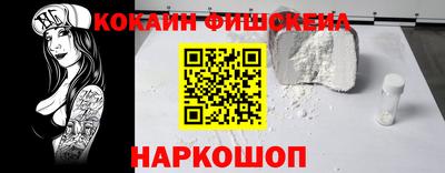 герыч Новодвинск
