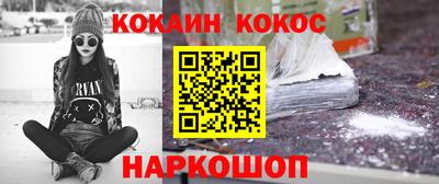 прущие крисы Новозыбков