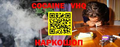 прущие крисы Новозыбков