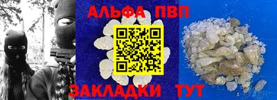 прущие крисы Новозыбков