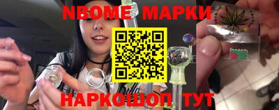 молекула духа Новокубанск