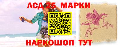 молекула духа Новокубанск