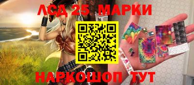 прущие крисы Новозыбков
