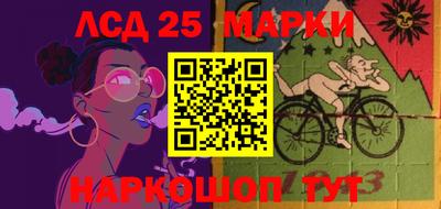 герыч Новодвинск