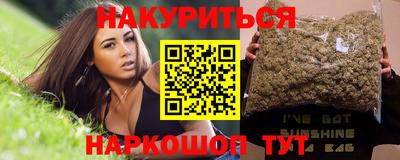 прущие крисы Новозыбков