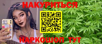 молекула духа Новокубанск