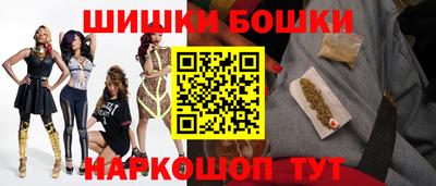 молекула духа Новокубанск