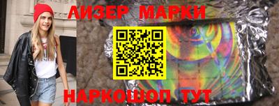прущие крисы Новозыбков