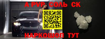 молекула духа Новокубанск