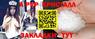 герыч Новодвинск