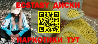прущие крисы Новозыбков