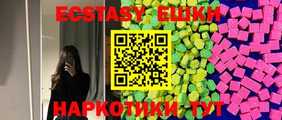 молекула духа Новокубанск