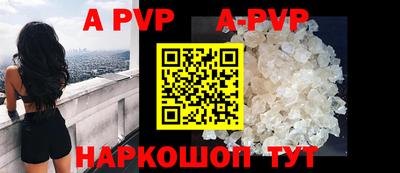 герыч Новодвинск