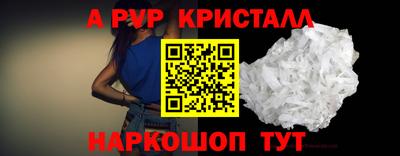 молекула духа Новокубанск