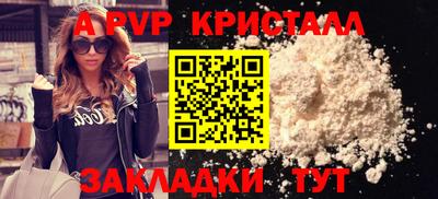 прущие крисы Новозыбков