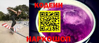 прущие крисы Новозыбков