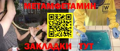 герыч Новодвинск