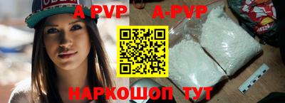 герыч Новодвинск