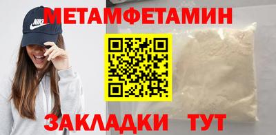 молекула духа Новокубанск