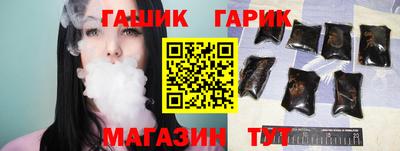 прущие крисы Новозыбков