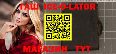 прущие крисы Новозыбков