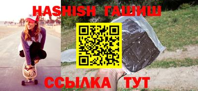молекула духа Новокубанск