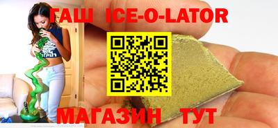 прущие крисы Новозыбков