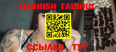 герыч Новодвинск