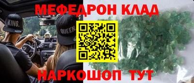 герыч Новодвинск