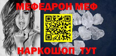 герыч Новодвинск