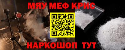 молекула духа Новокубанск