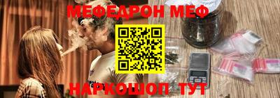 герыч Новодвинск