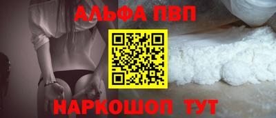 молекула духа Новокубанск