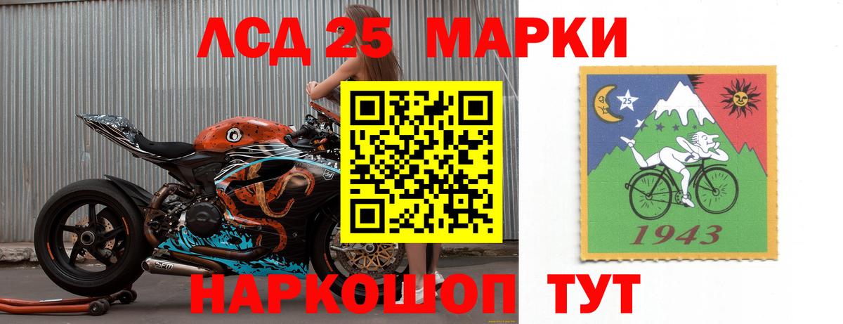 Шатура  LSD-25 экстази ecstasy  Вход с VPN 