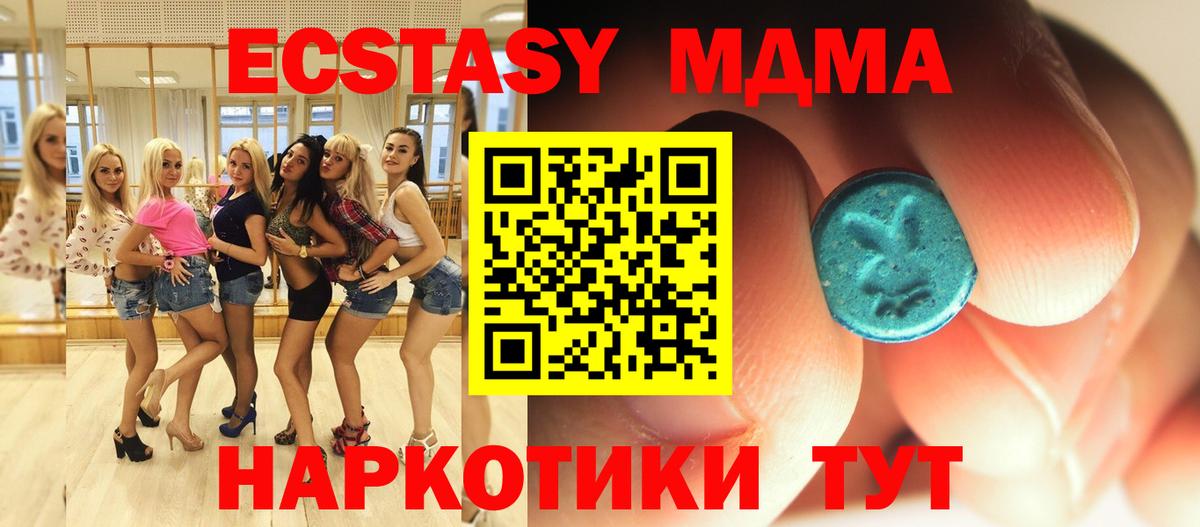 Шатура  MDMA VHQ  MDMA VHQ  Вход с VPN 
