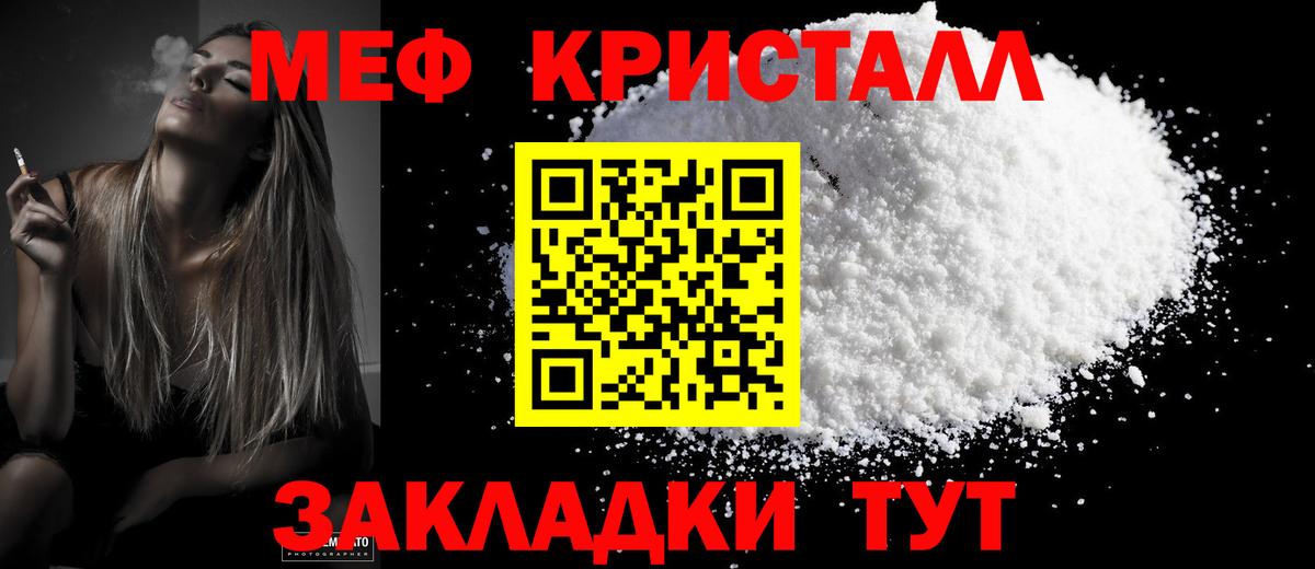 Шатура  Вход с VPN  Alpha PVP СОЛЬ кристаллы  Меф МЯУ МЯУ кристаллы  Гашиш  Каннабис  КОКАИН 
