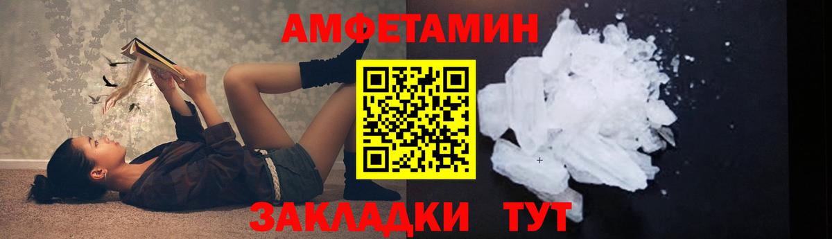 МЕТАМФЕТАМИН винт Шатура