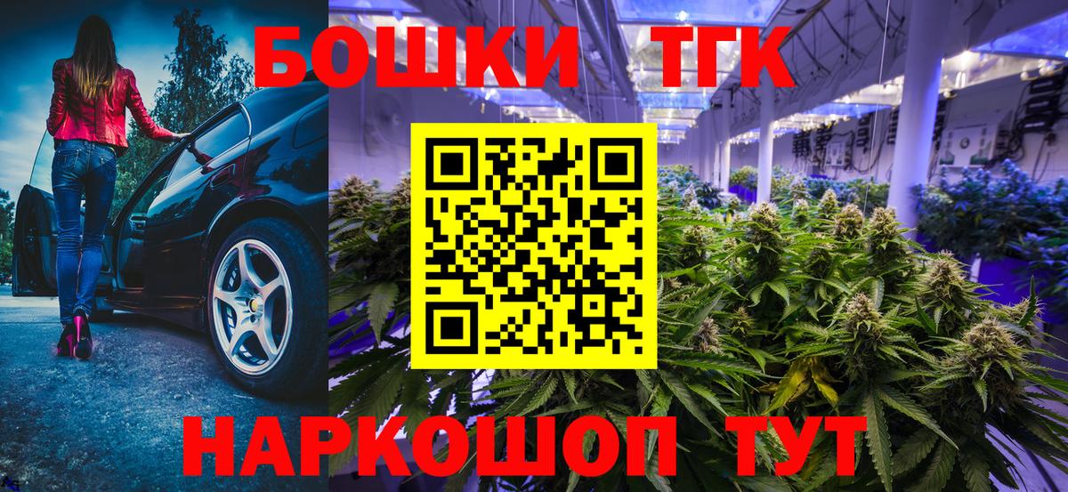 МАРИХУАНА тримм Шатура